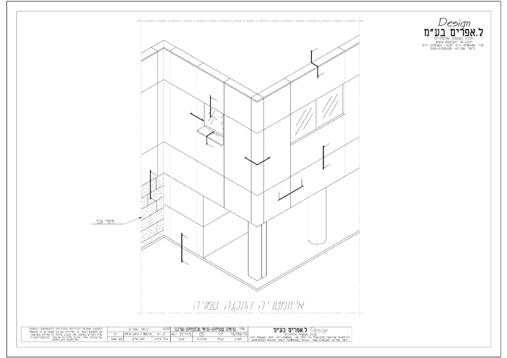 פרטי אלומיניום מורכב 4 מ”מ שיטה 1