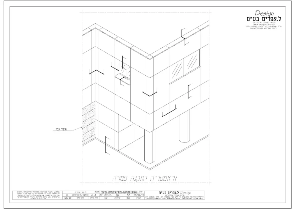 פרטי אלומיניום מורכב 4 מ”מ שיטה 3